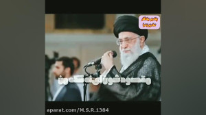 شوخی رهبر انقلاب با جمعی از جو...