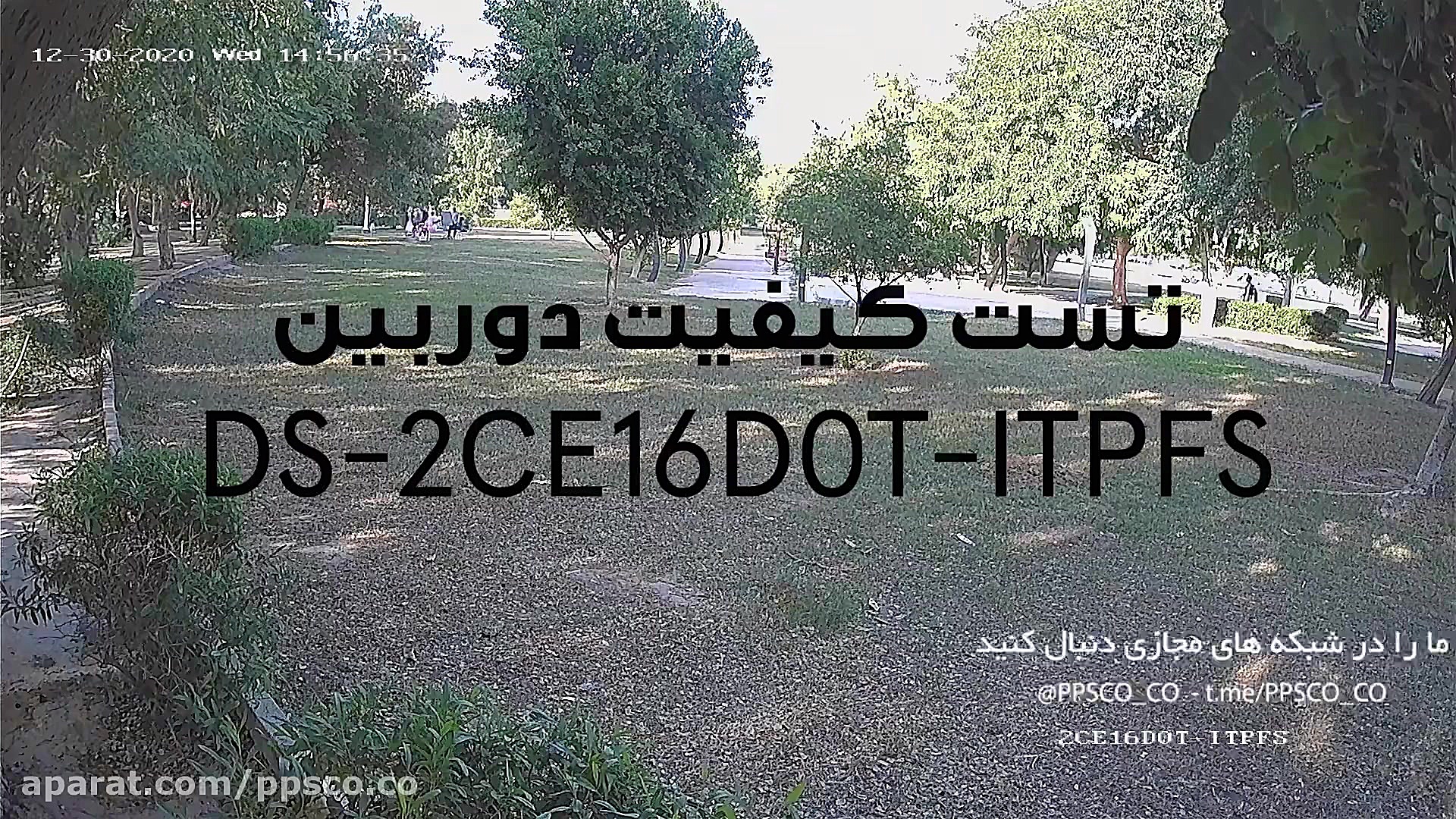 کیفیت تصویر دوربین DS 2CE16D0T...