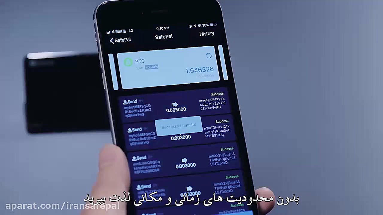 بررسی کیف پول سخت افزاری سیف پ...