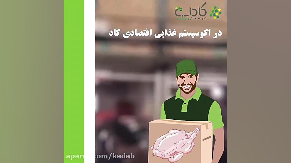 شما لایق بهترین ها هستین