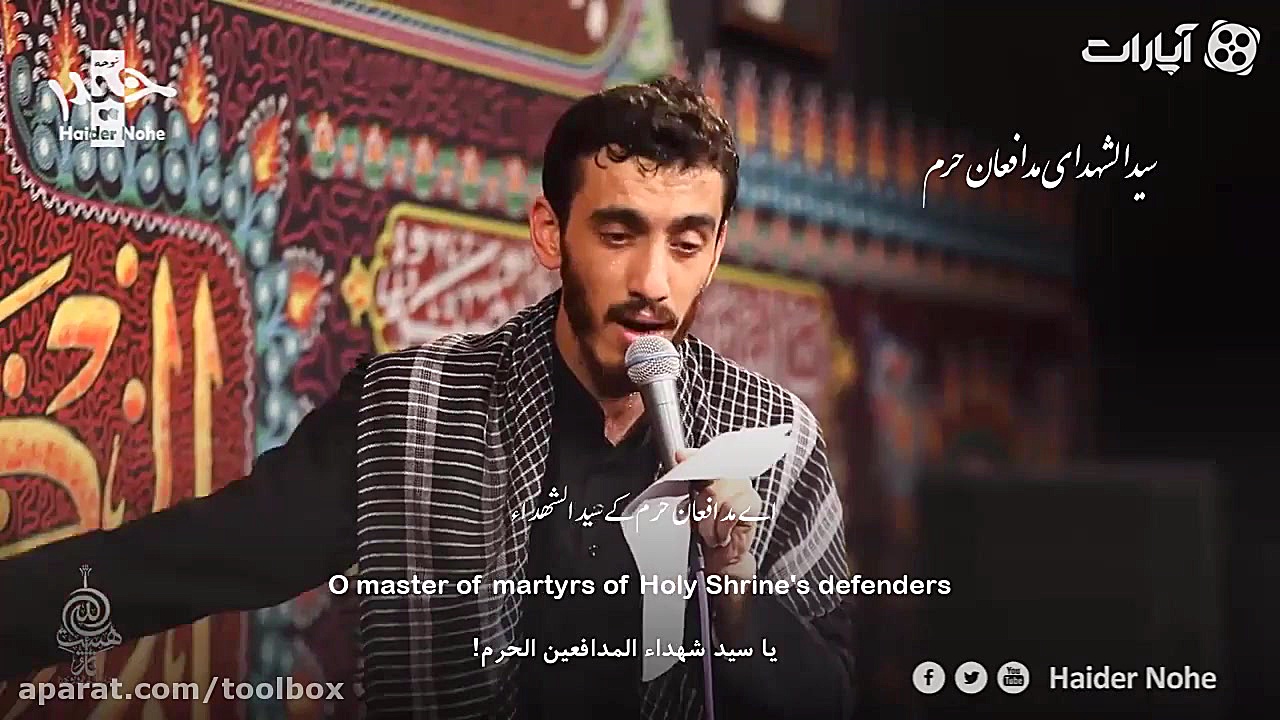 عشق یعنی ضربان حرم  مهدی رسولی