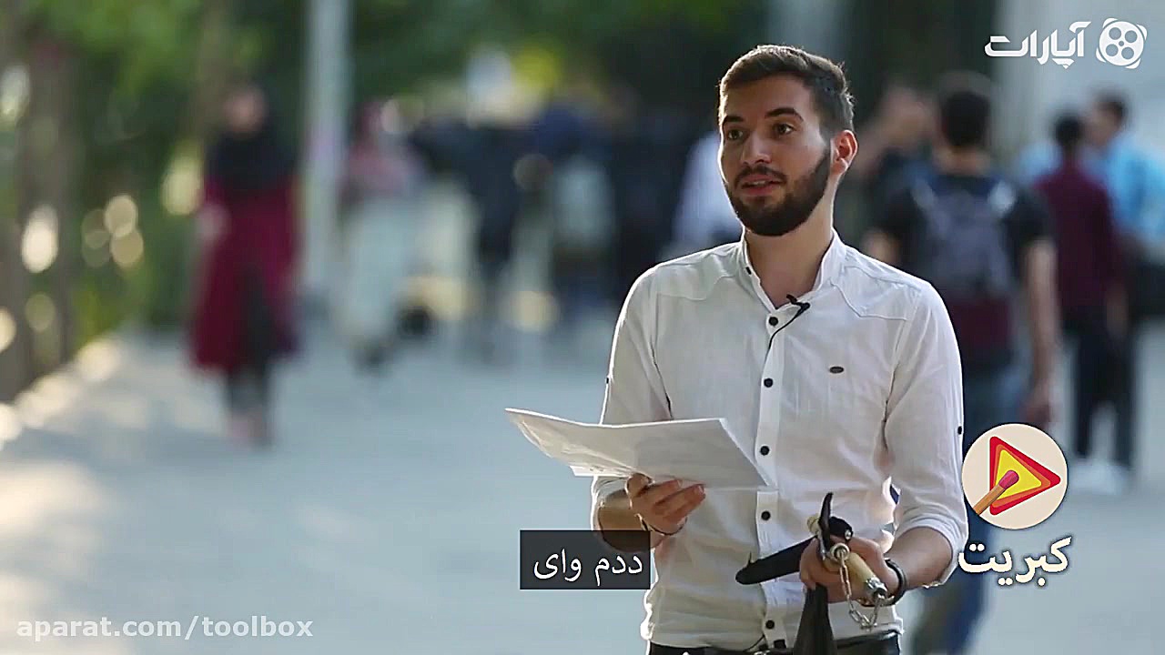 به نظر شما کدام خطرناک ترن