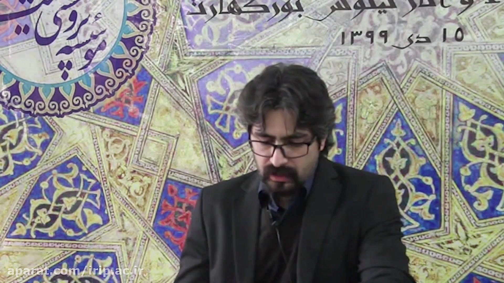 دکتر اسماعیل رادپور، تقریر تیتوس بورکهارت از نکاح کیمیاوی روح و نفس