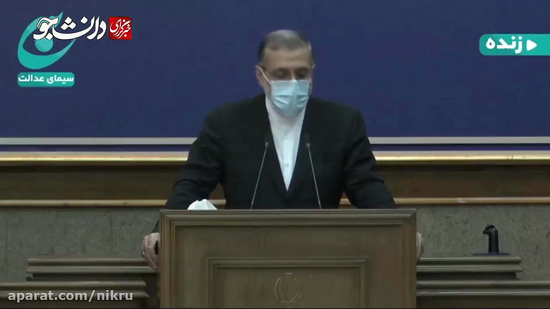 سخنگوی قوه قضائیه: پرونده روح...