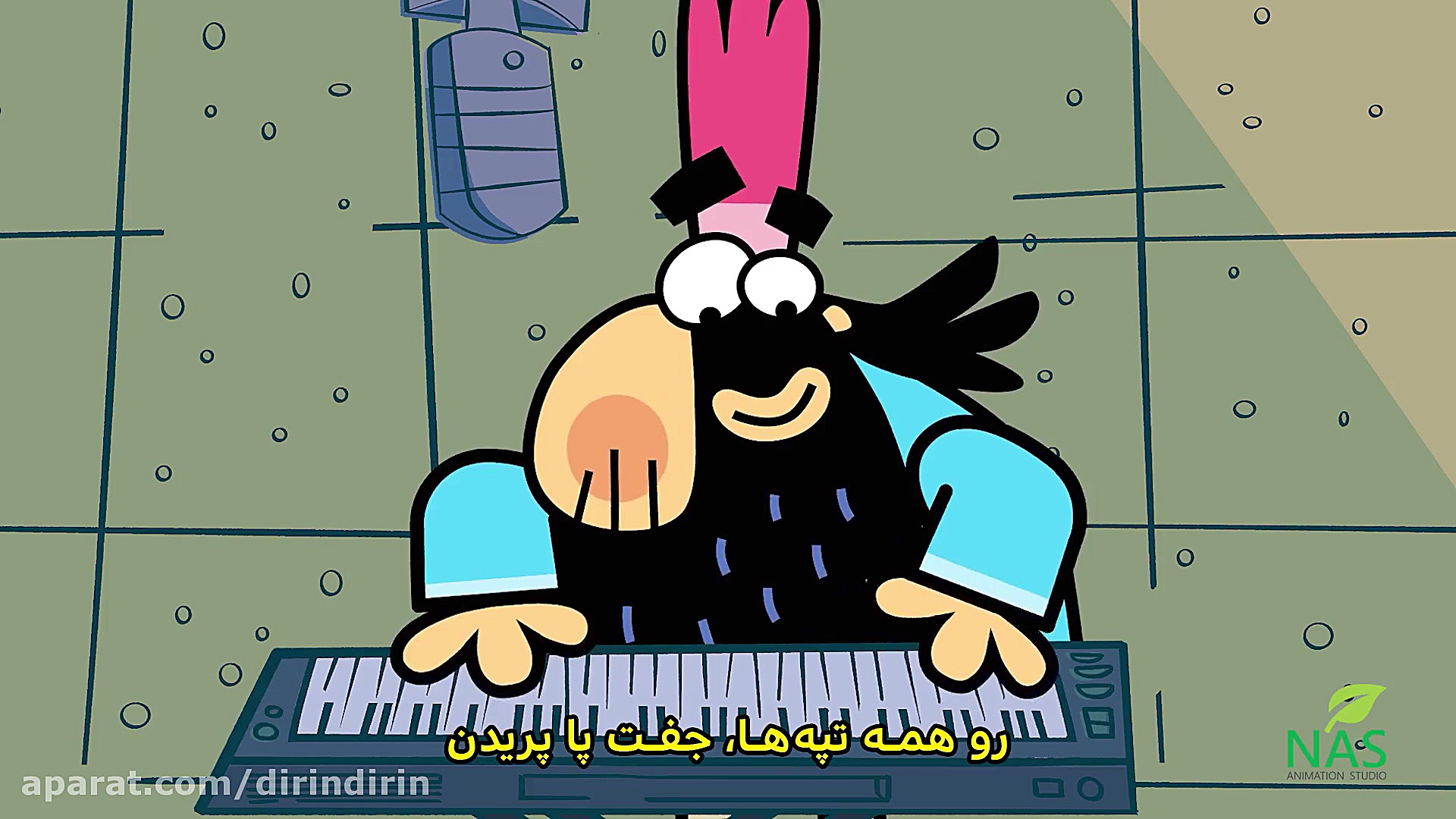 دیرین دیرین  سهم ما: زوت