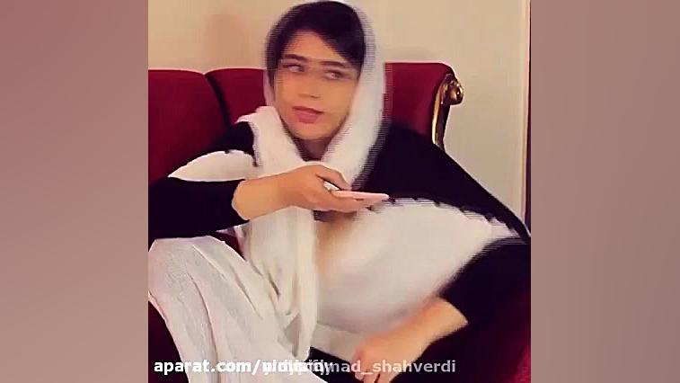 سرنا امینی ، جدید ... سرنا امی...