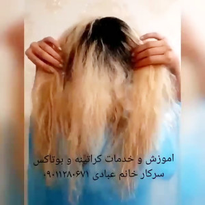 تخفیفات اموزش و خدمات زمستانه
