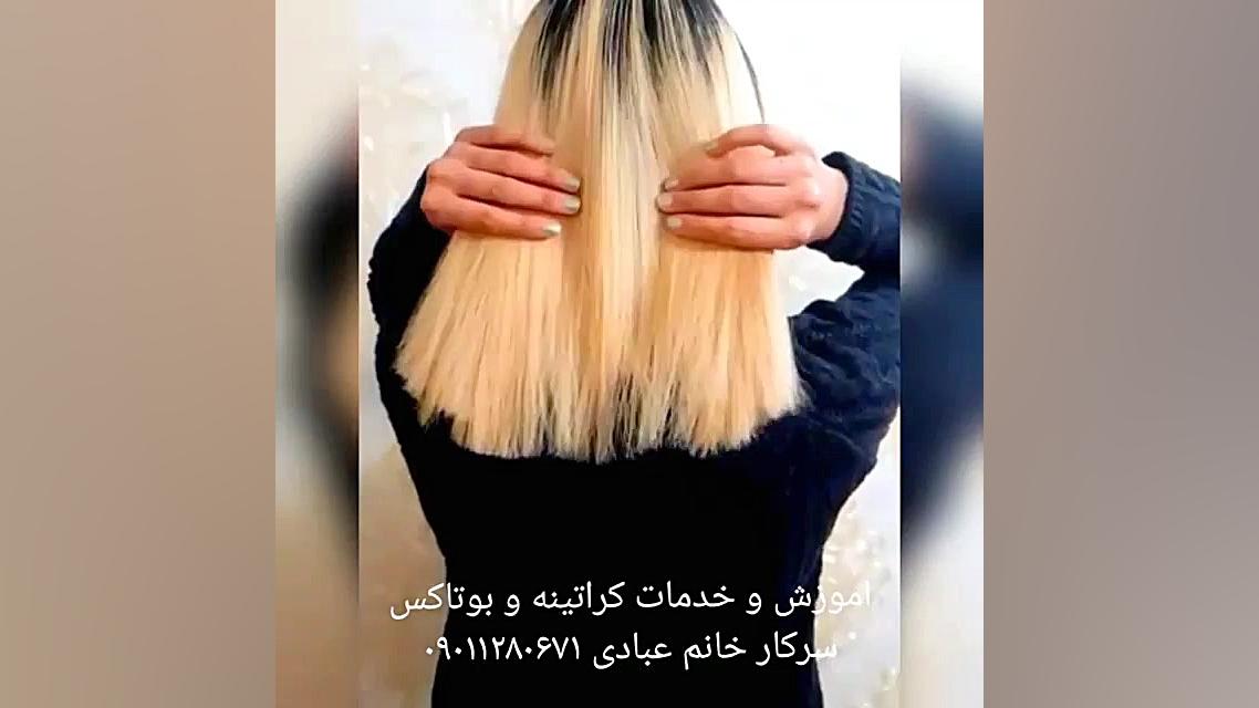 تخفیفات اموزش و خدمات زمستانه