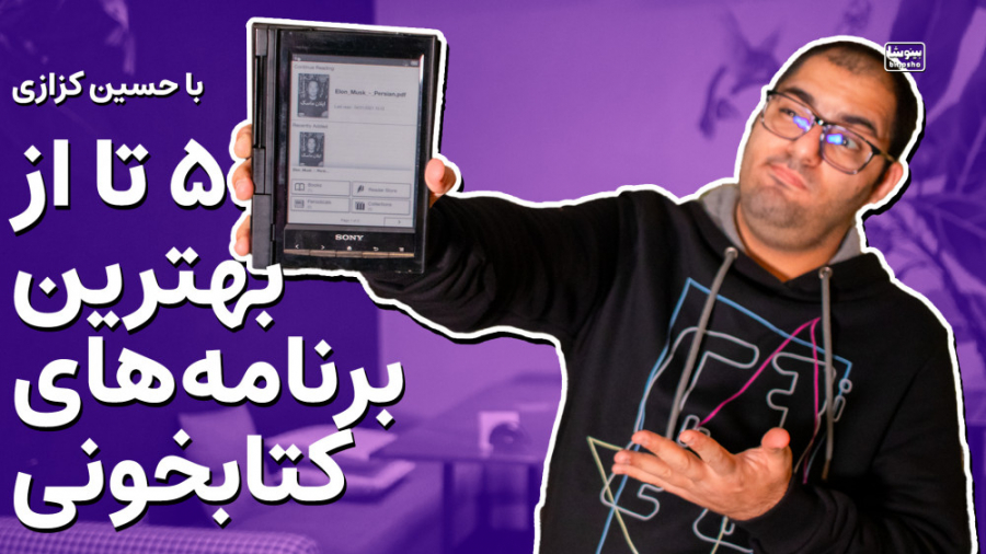 معرفی 5 تا از بهترین اپلیکیشنه...