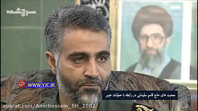 روایت بغض آلود سردار اسمانی قا...