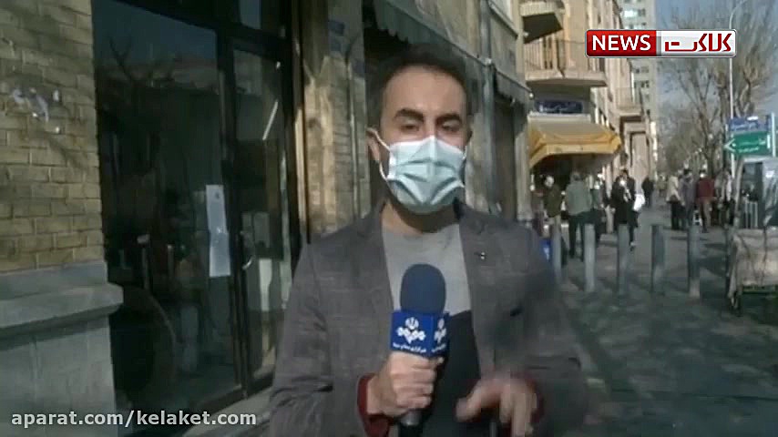 واکسن روسی کرونا در ناصرخسرو!