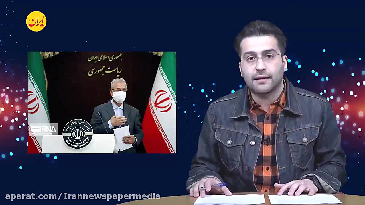 استودیو خبر روزنامه ایران ۱۶ د...