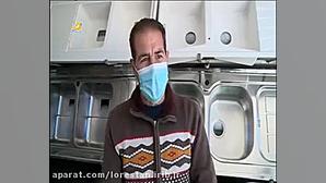 گزارش مردمی در خصوص انصاف درکس...