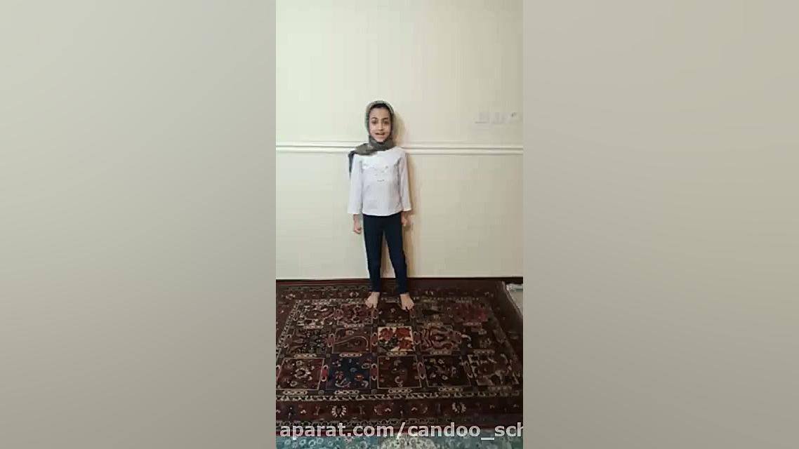 ورزش صبحگاهی در فضای مجازی