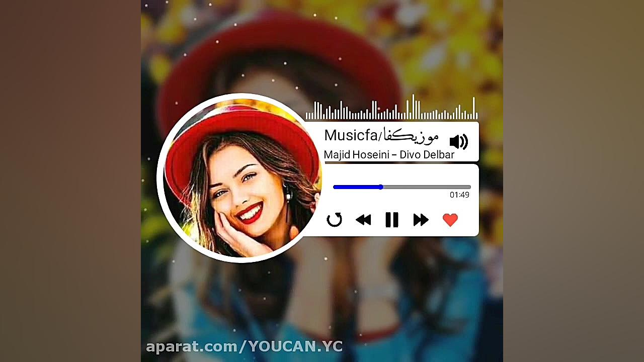 آهنگ شاد مجلسی مازندرانی دیو و...