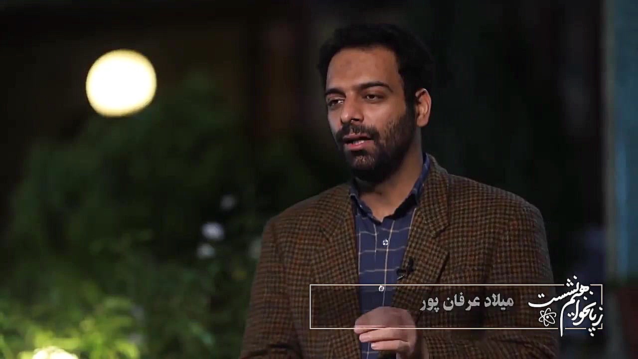 زپا نخواهیم نشست شعر خوانی میل...