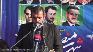 بیست و ششمین سالگرد شهادت شهید...