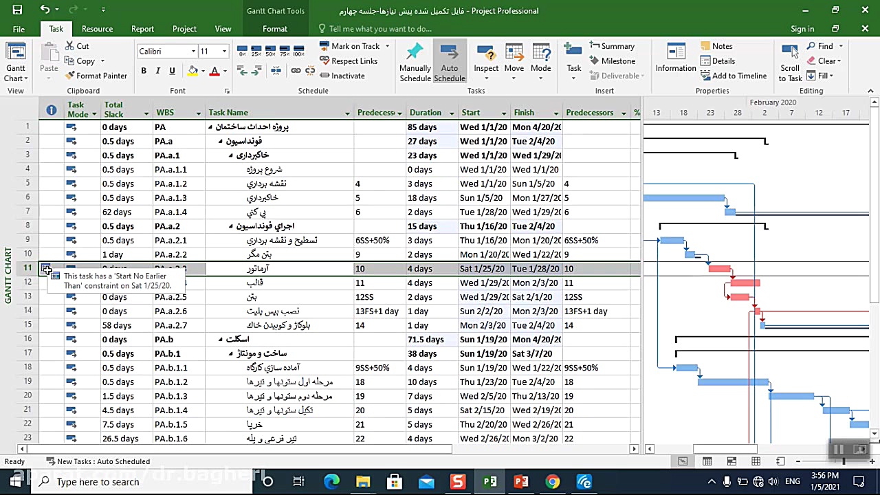 آموزش نرم افزار MSP روش مسیر ب...