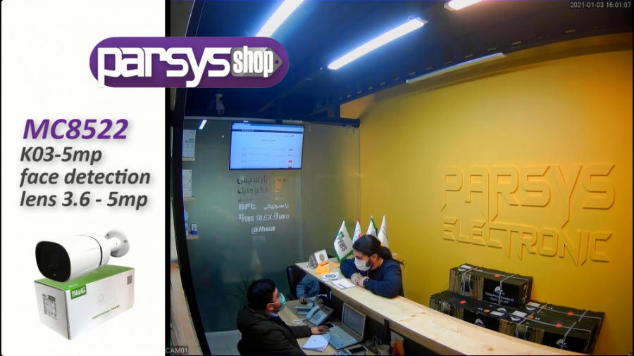 دوربین مداربسته 5مگاپیکسل 8522