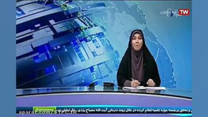 بازتاب خبری ، ایران عضو باشگاه...