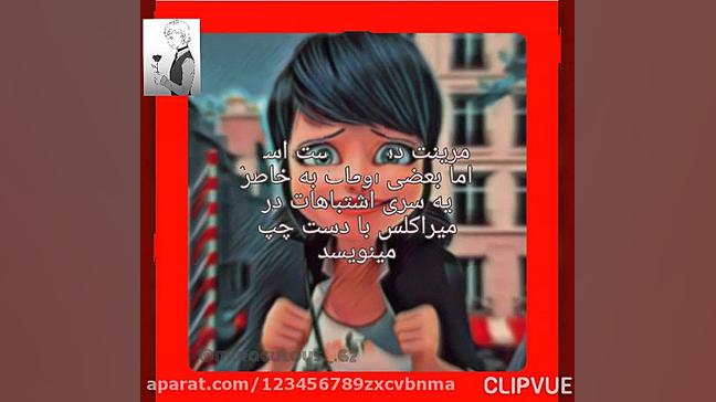 میراکلس لیدی باگ و کت نوار