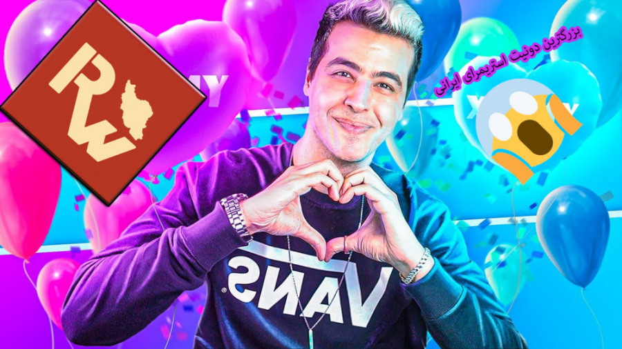 رکورد بیشترین دونیت ایران توسط...