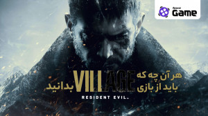 هر آنچه که باید از بازی Reside...