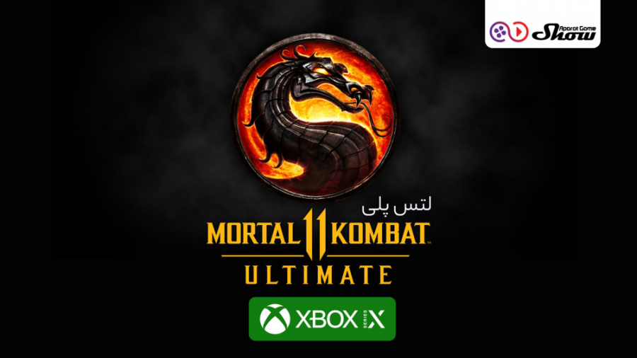 لتس پلی بازی Mortal Kombat 11...