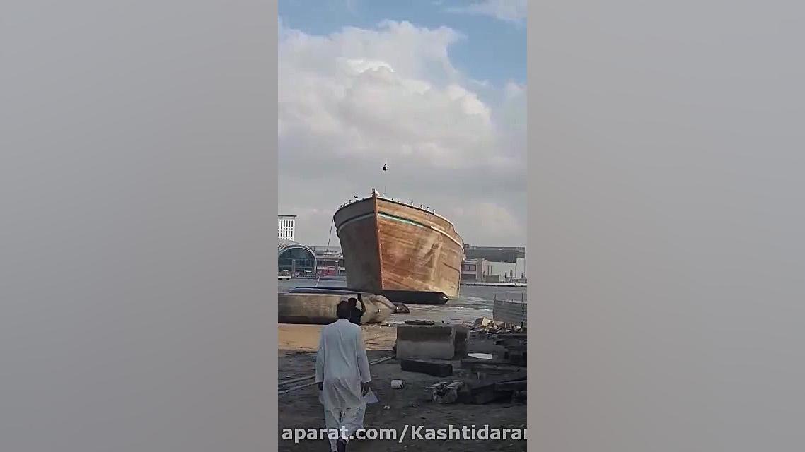 به اب اندازی بزرگترین لنج باری...