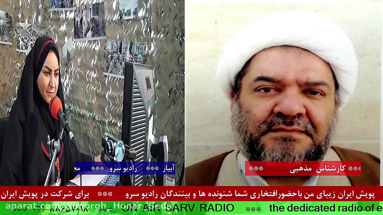 ارتباط تلفنی با&quot; حاج آقا...