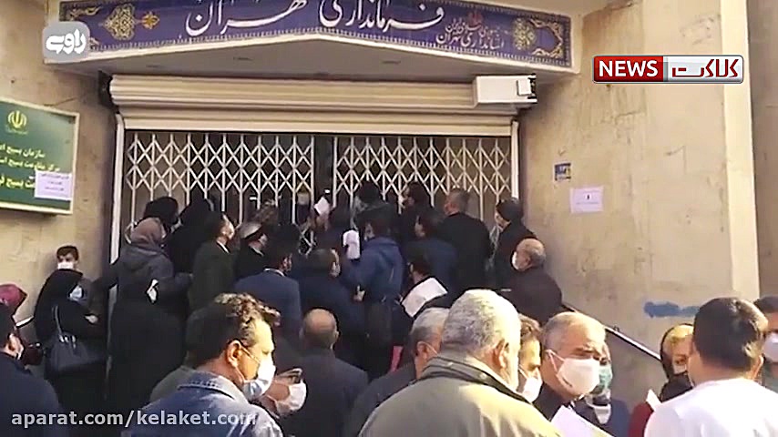 تجمع مردم پشت در بسته فرماندار...