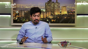 مالیات از درآمد صادارت مواد خا...