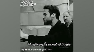 سکانس سریال گودال (چوکور) سریا...