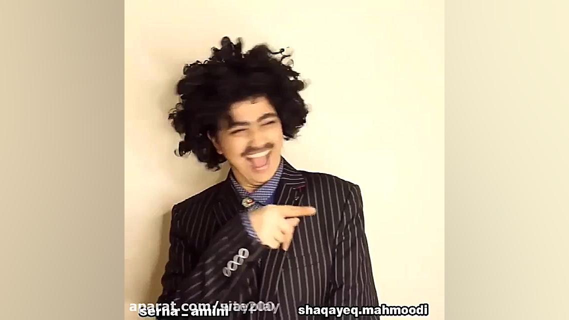 سرنا امینی ، جدید ... سرنا امی...