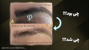 ببین چی بود... چی شد !!