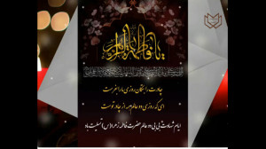 کارت پستال چادرت را بتکان روزی...