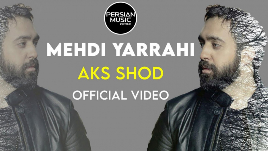 Мехди яррахи. Mehdi yarrahi. Mehdi yarrahi. Mehdi yarrahi. Мехди яррахи.