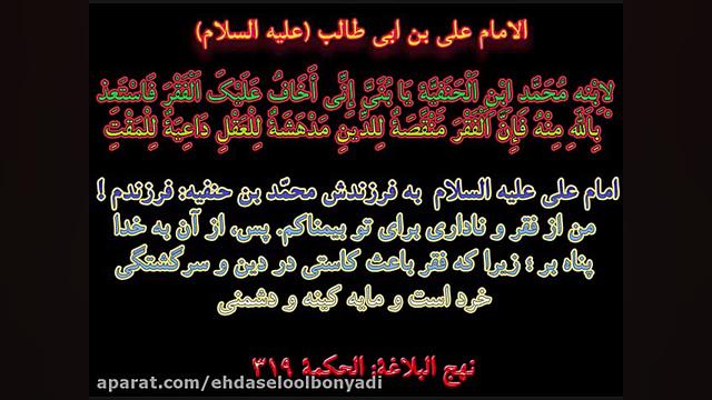 &zwnj;&zwnj;&zwnj;&zwnj;نوحه &...