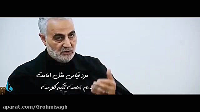 حاج قاسم سلیمانی