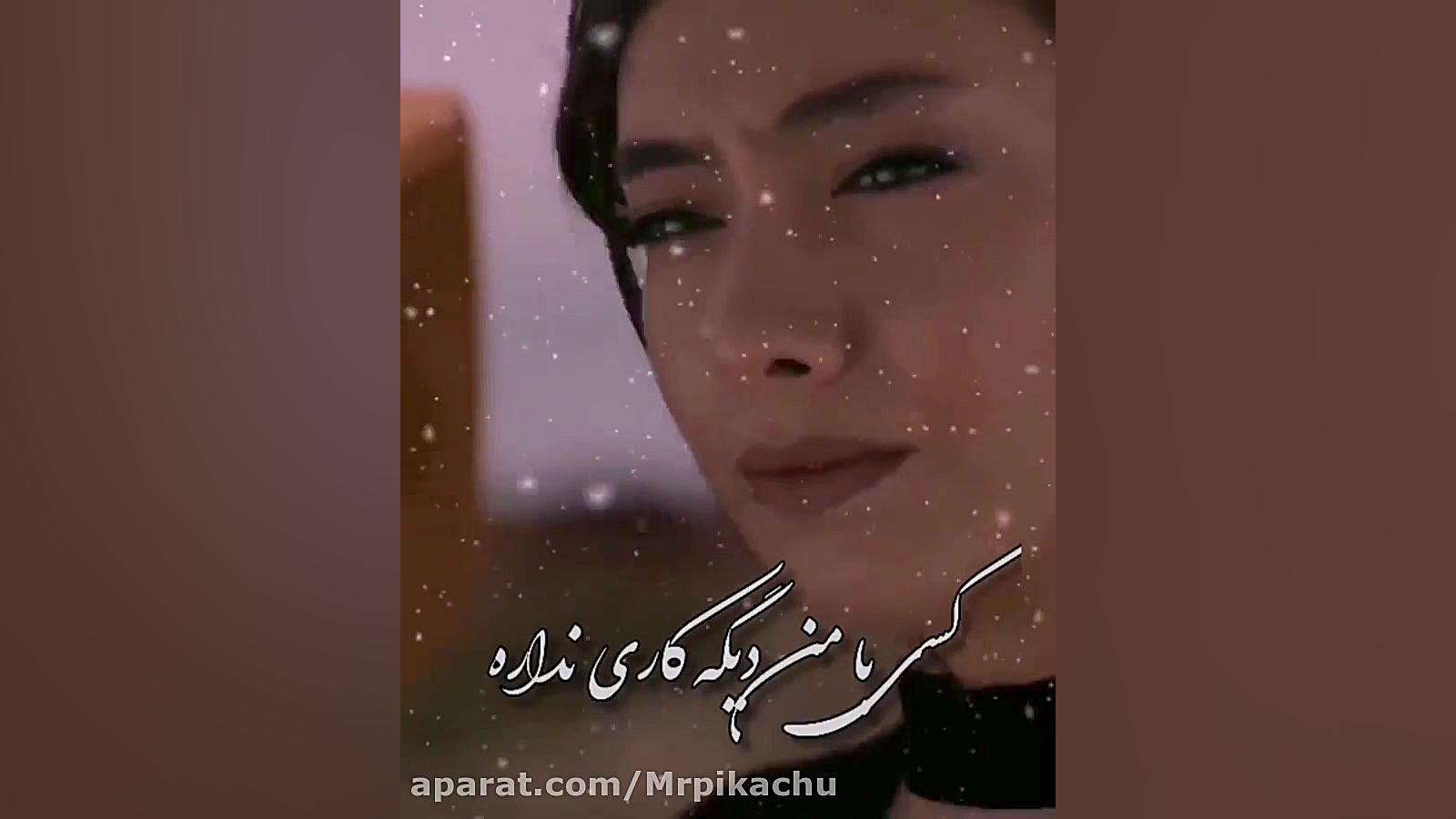 اهنگ غمگین کلیپ وضعیت واتساپ ا...