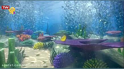 کارتون ماجراهای جنگل قسمت 195