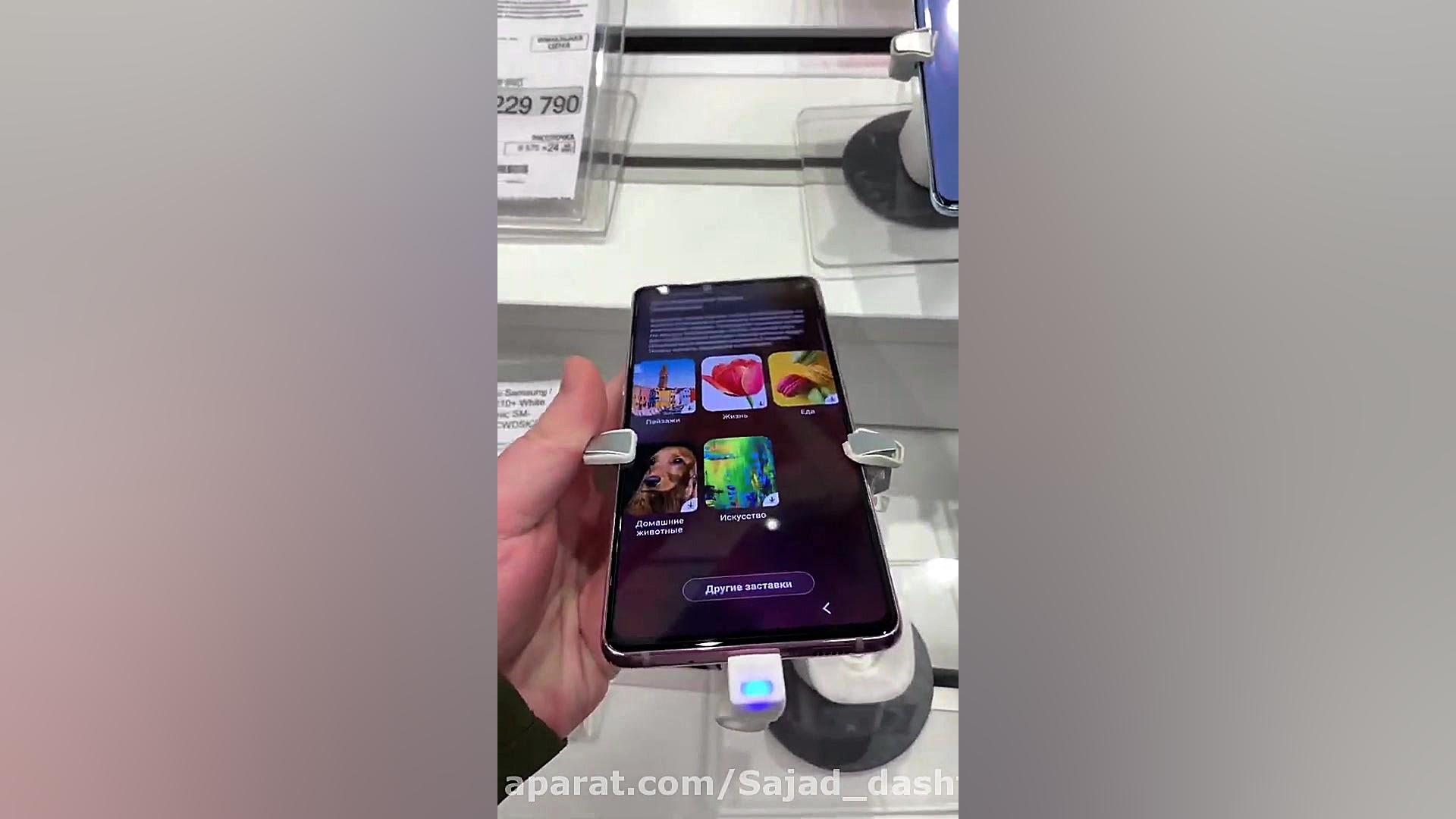 نگاهی به سامسونگ گلکسی اس ۲۰ ف...