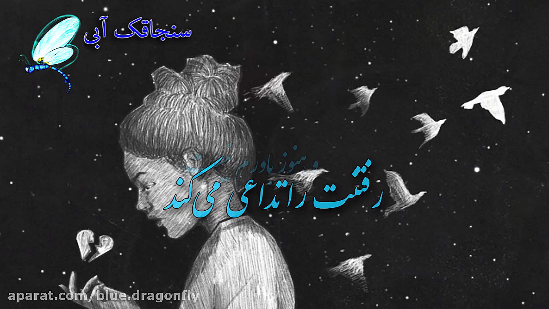 یادبود شهدای پرواز ۷۵۲  گرامید...