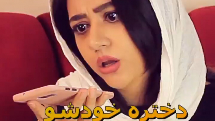 کلیپ طنز خنده‌دار | ویدیو جدید...