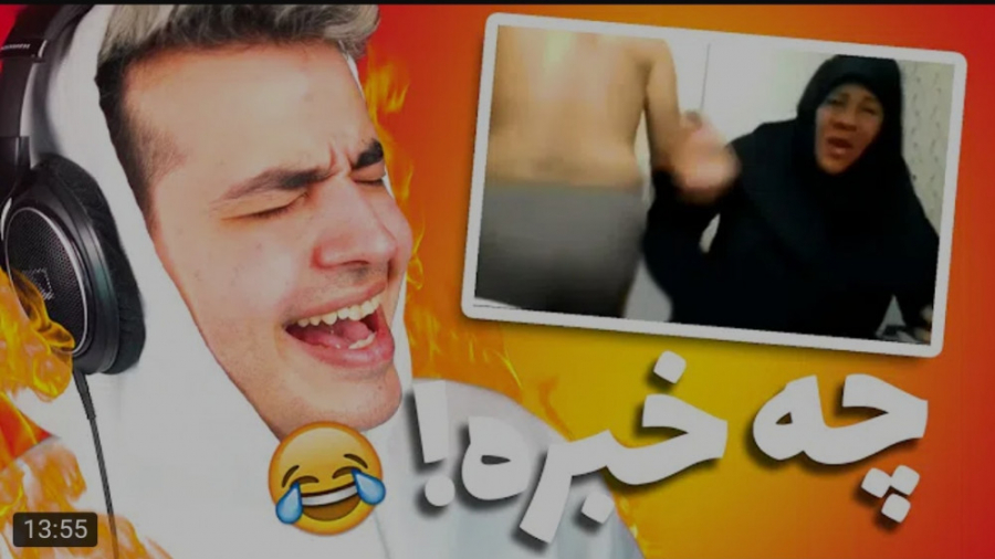 کلیپ طنز خنده‌دار | ویدیو جدید...