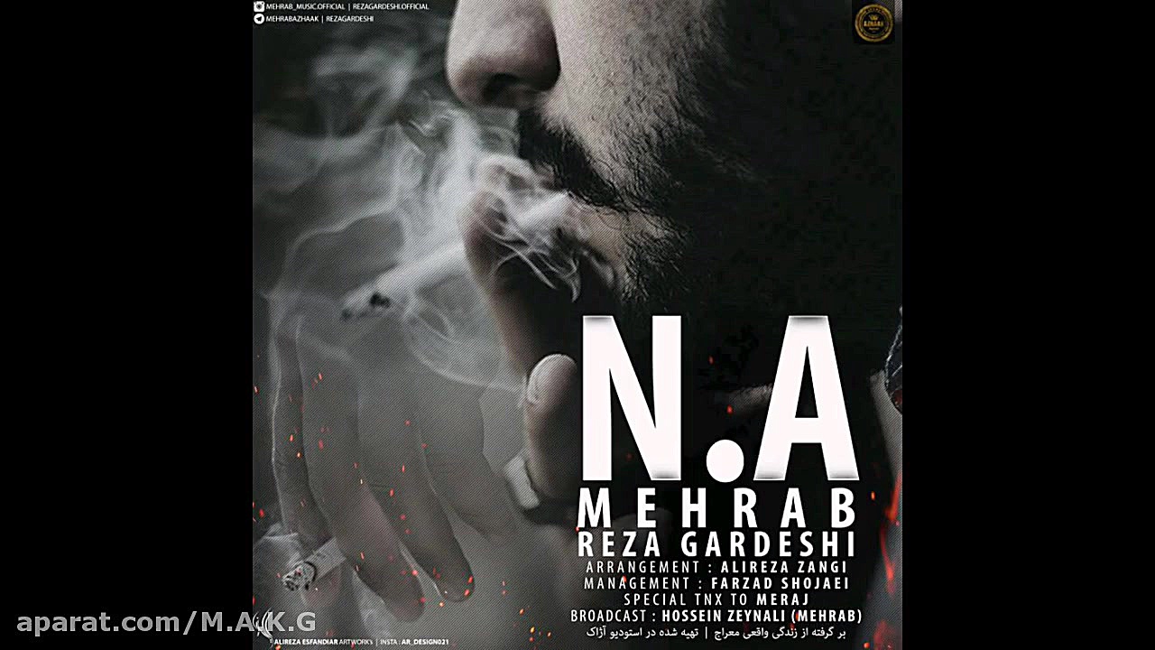 آهنگ جدید مهراب به اسم ان ای |...