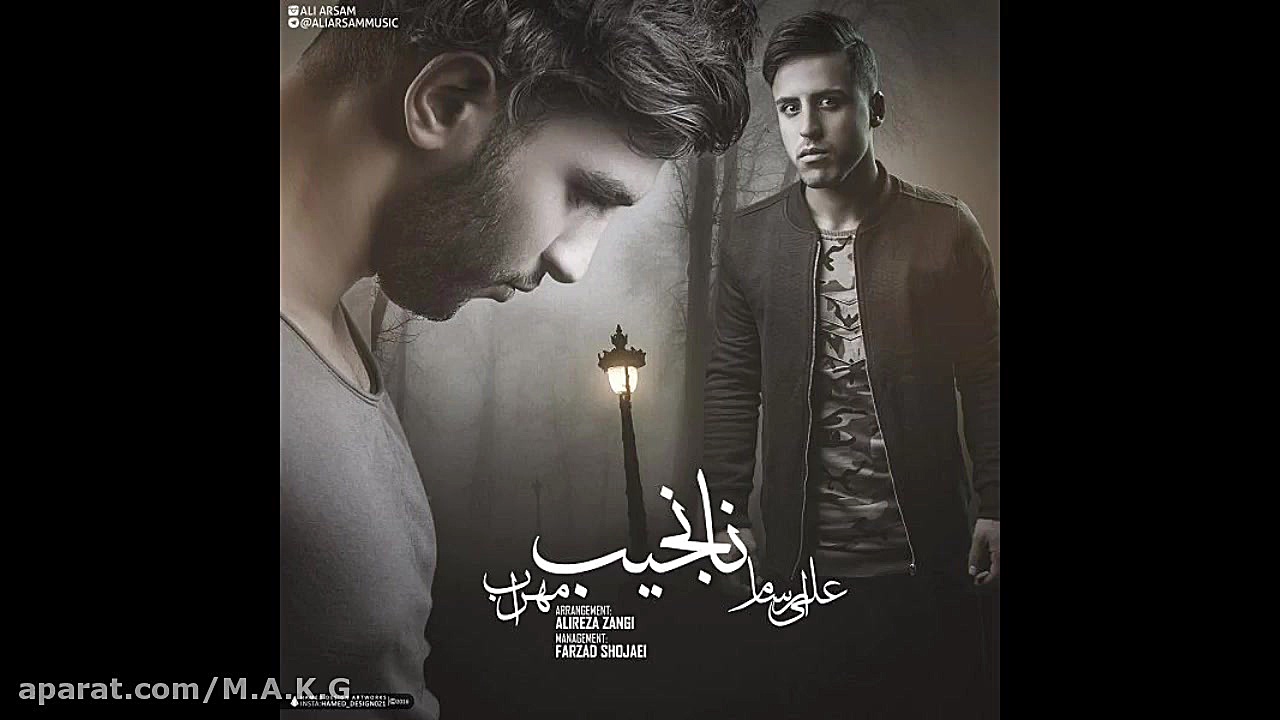 آهنگ جدید مهراب  Mehrab