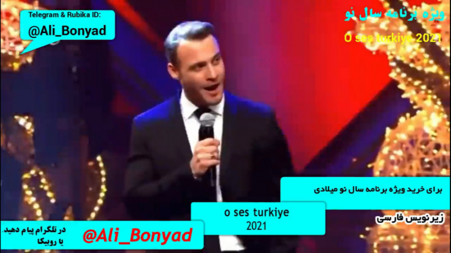 اوسس ترکیه ویژه برنامه سال نو...