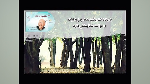 روش های جذب مشتری .مدیریت ارتب...