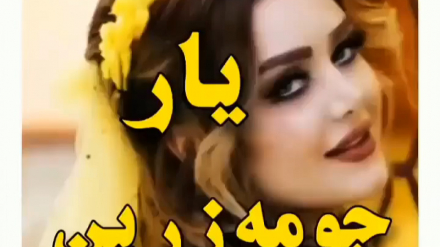 کلیپ لری احساسی و عاشقانه  آهن...